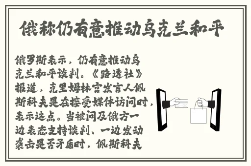 迪达拉草黑土图片
